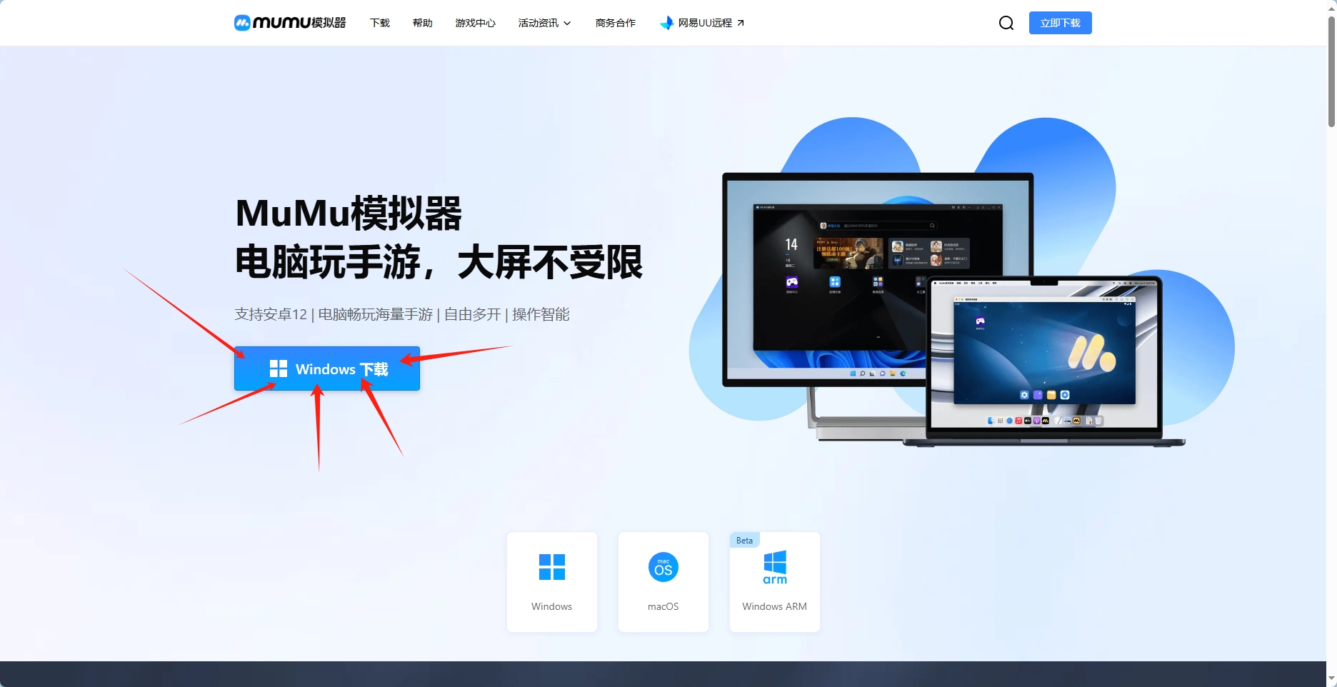 下载中心(图2) 下载中心(图1)