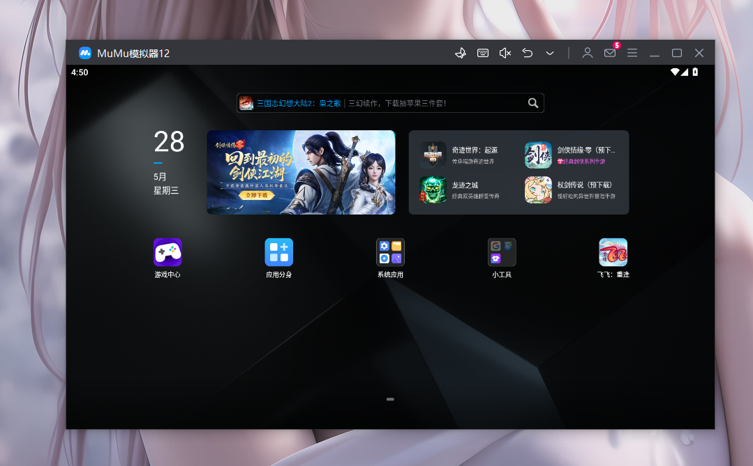 下载中心(图3) 下载中心(图2)